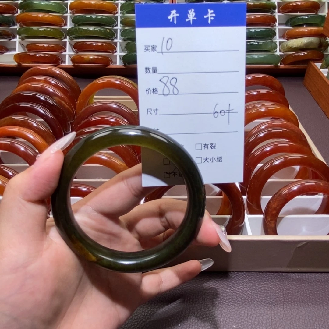 未镶嵌蛇纹石玉手镯^****宝10