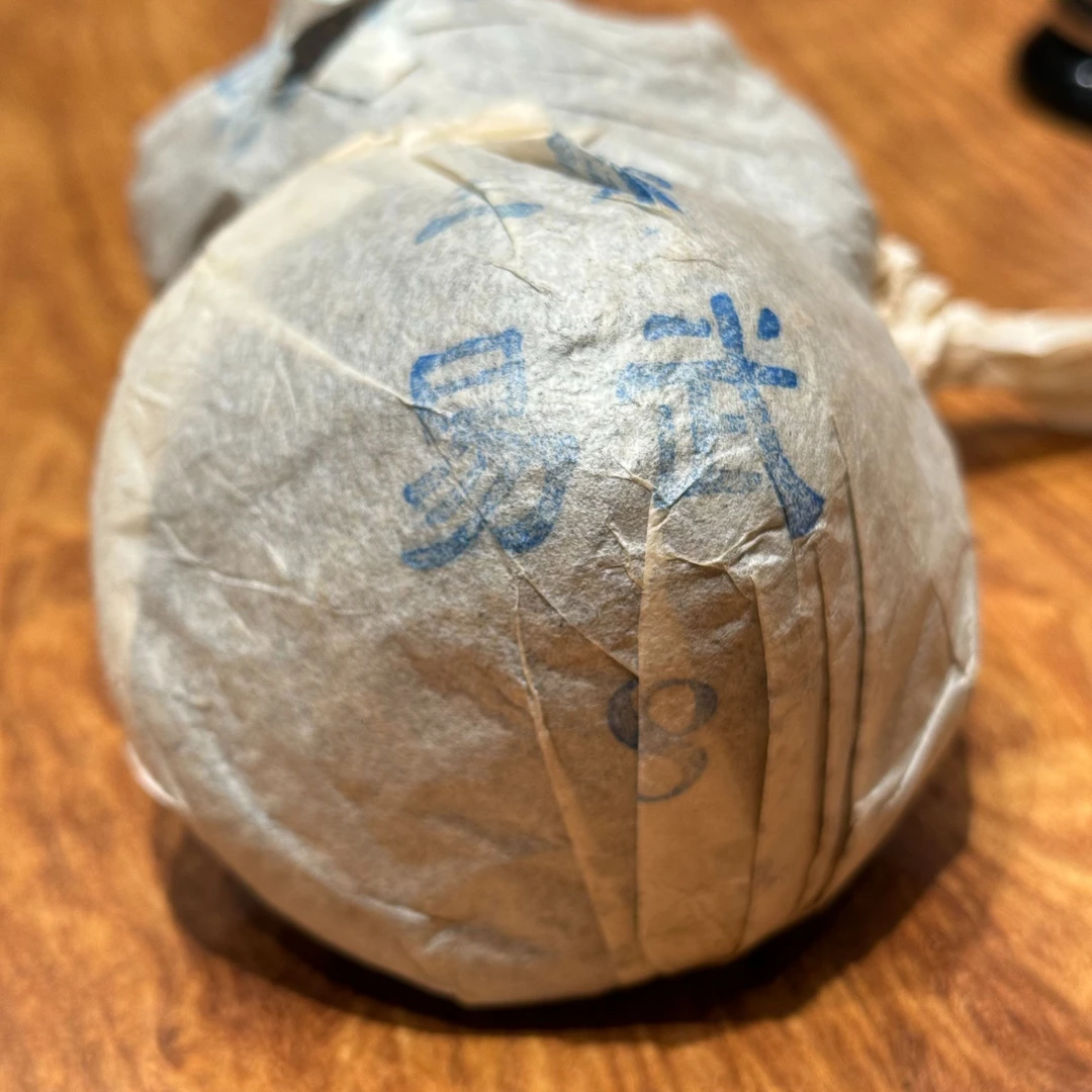 1998年 易武 蘑菇沱 普洱 生茶 250g