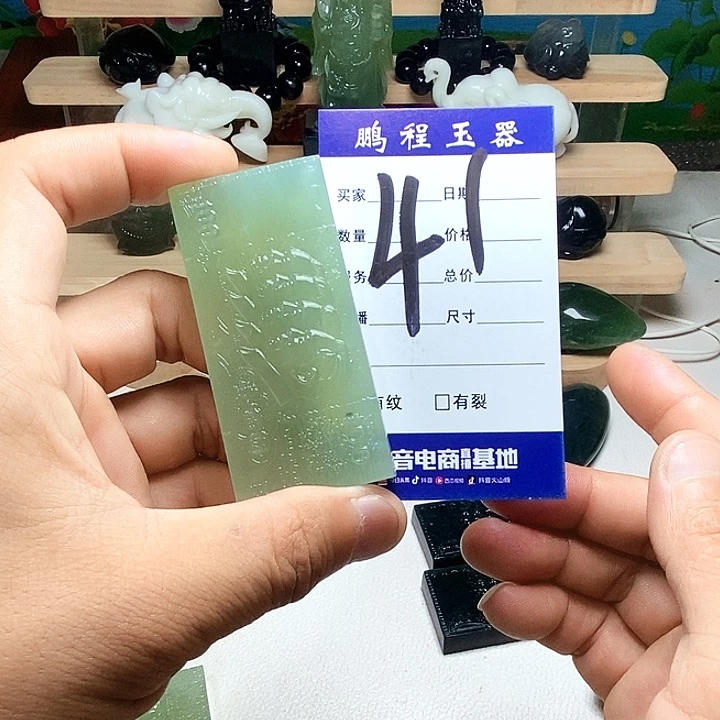 岫玉未镶嵌手把件安*?
