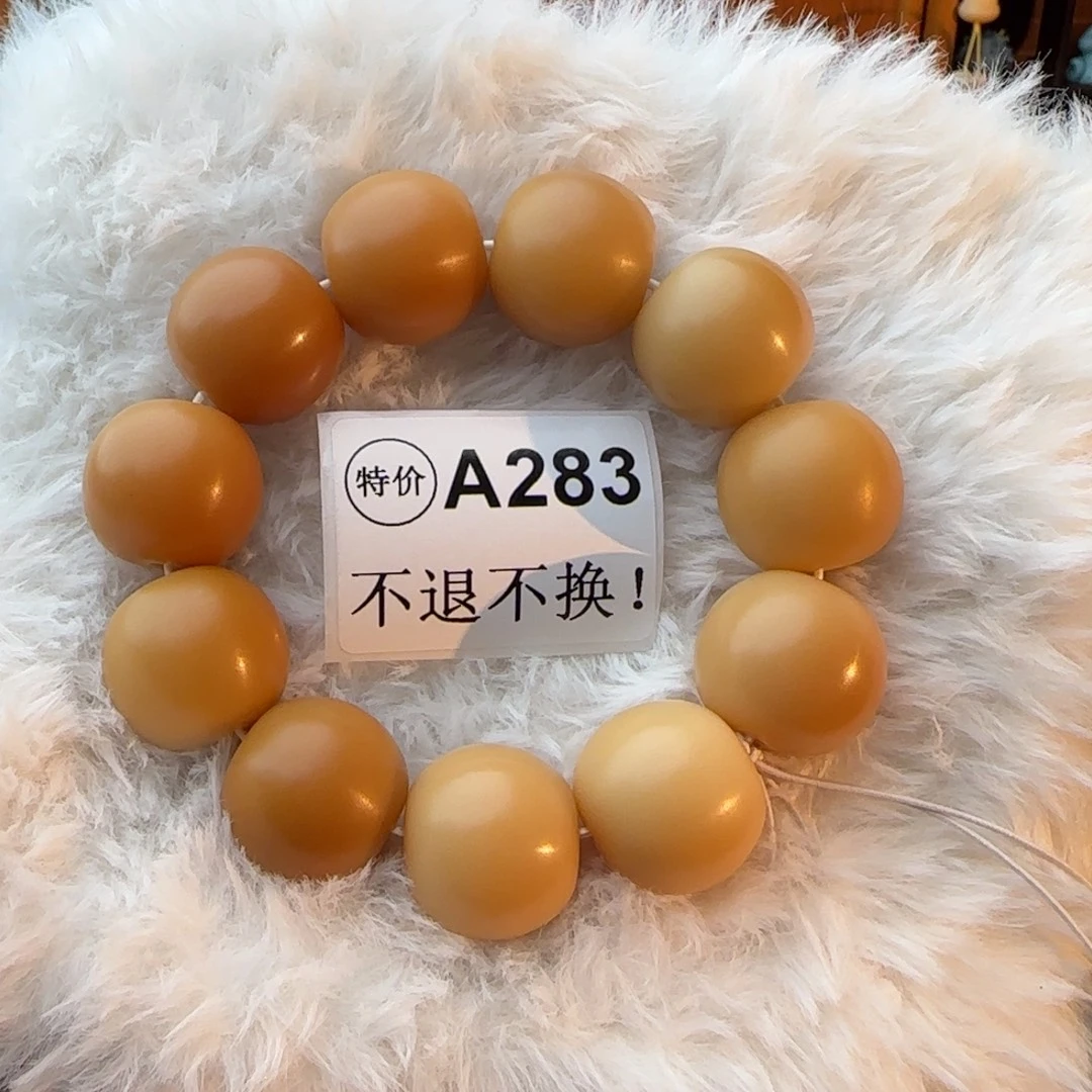 菩提根/象牙果手串A283微瑕不退不换介意勿拍