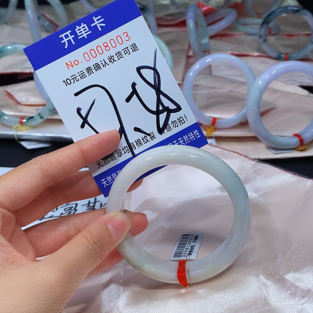 未镶嵌手镯翡翠1111