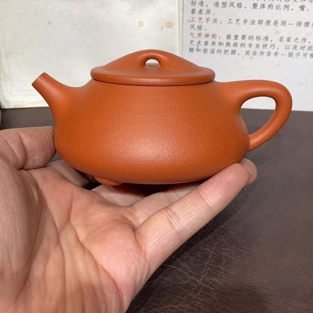 紫砂茶壶全手260容量