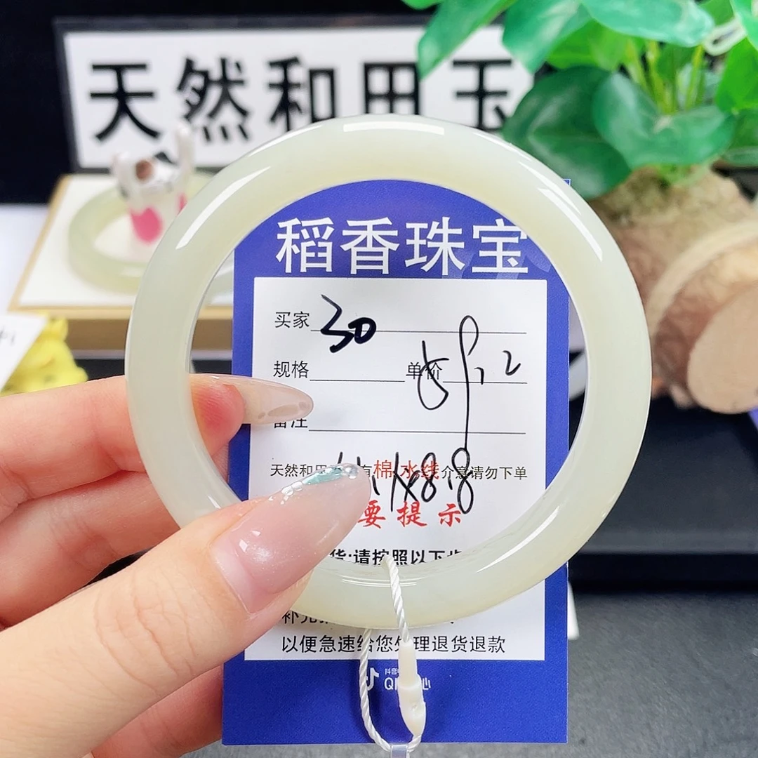 和田玉未镶嵌手镯