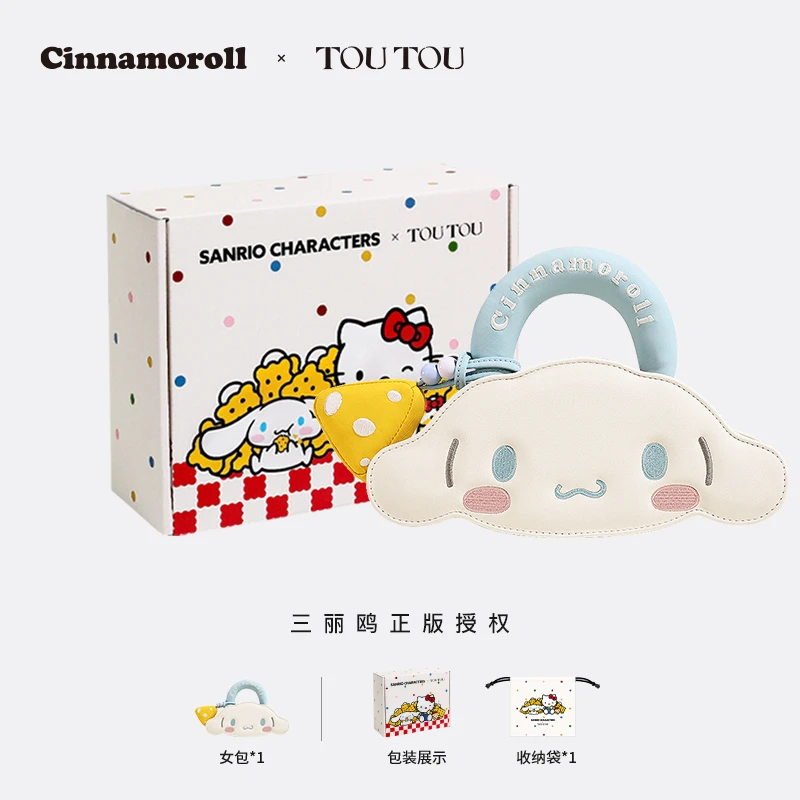TOUTOUCinnamoroll饼干包大耳狗可爱包包手提包玉桂狗斜挎链条包