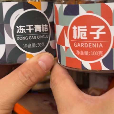 浩***觫吊坠柏香籽/百香籽