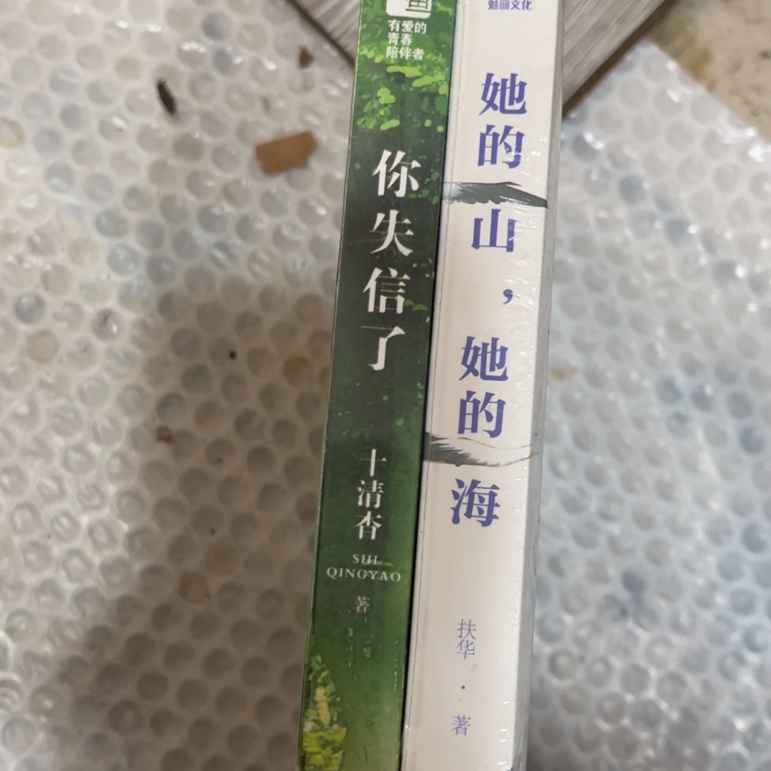 他的山她的洳k歌声嘹亮