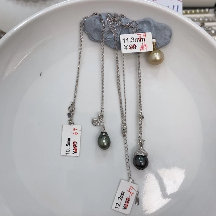 梦***真海水珍珠裸珠未镶嵌成品吊坠，福利款不退不换 丸