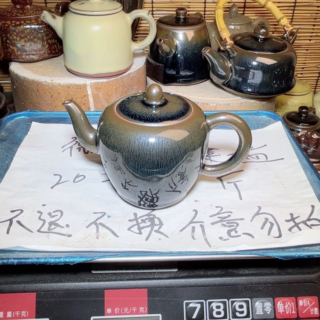 茶盏建窑建盏 微瑕作品