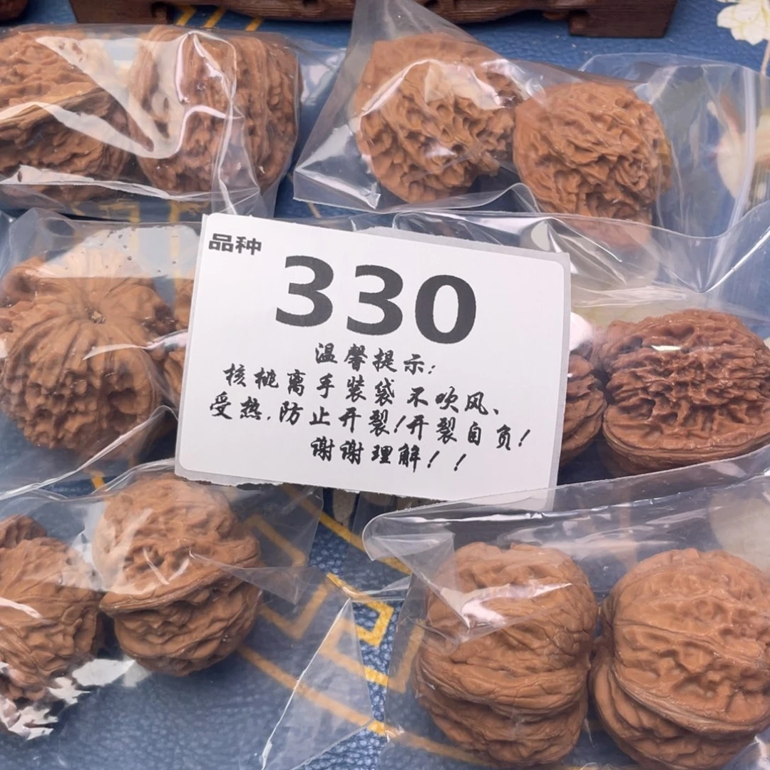 把件文玩核桃330号6对带练手元宝