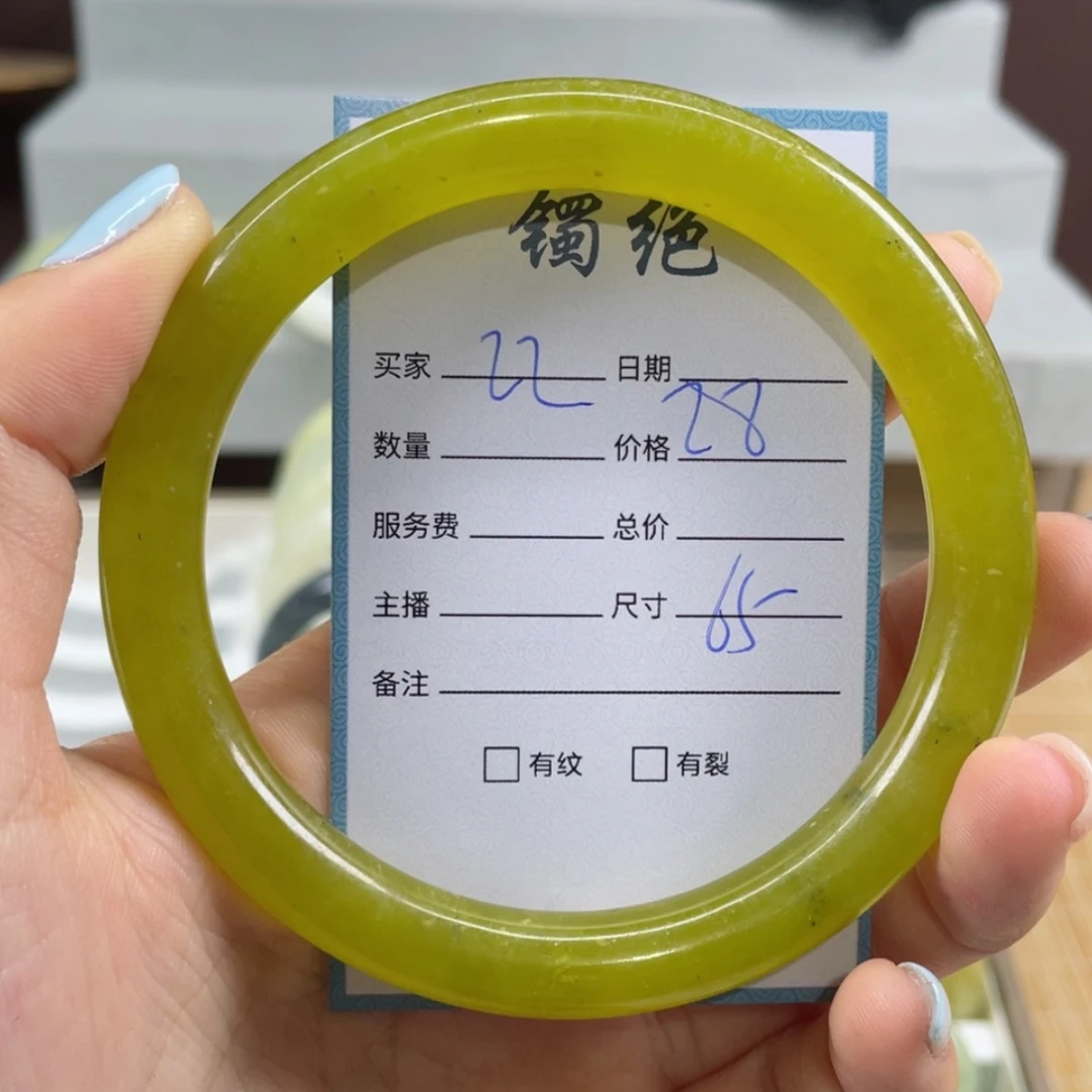 【闪购商品】蛇纹石玉手镯未镶嵌