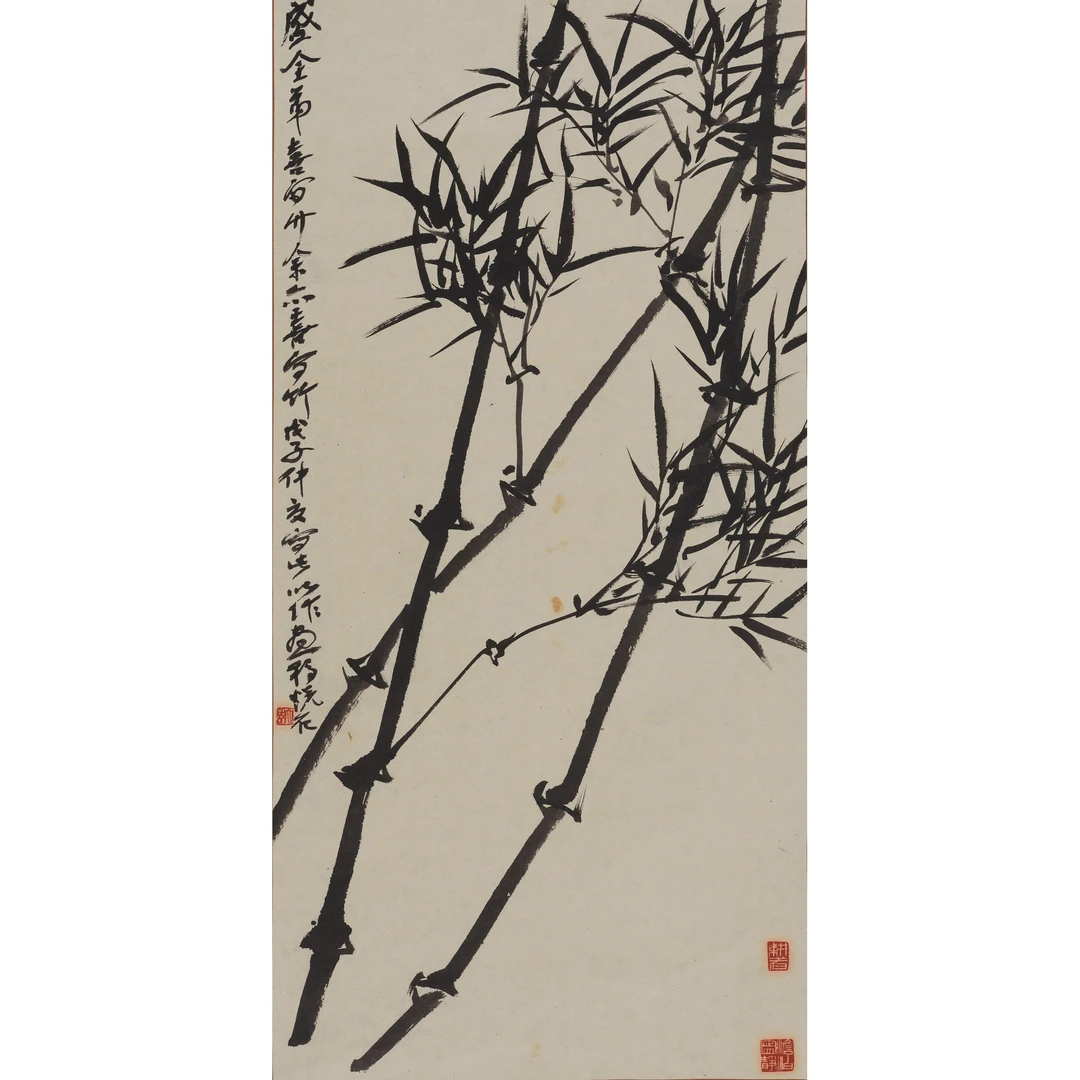 吴 悦 石 墨竹 91×45 cm 立轴