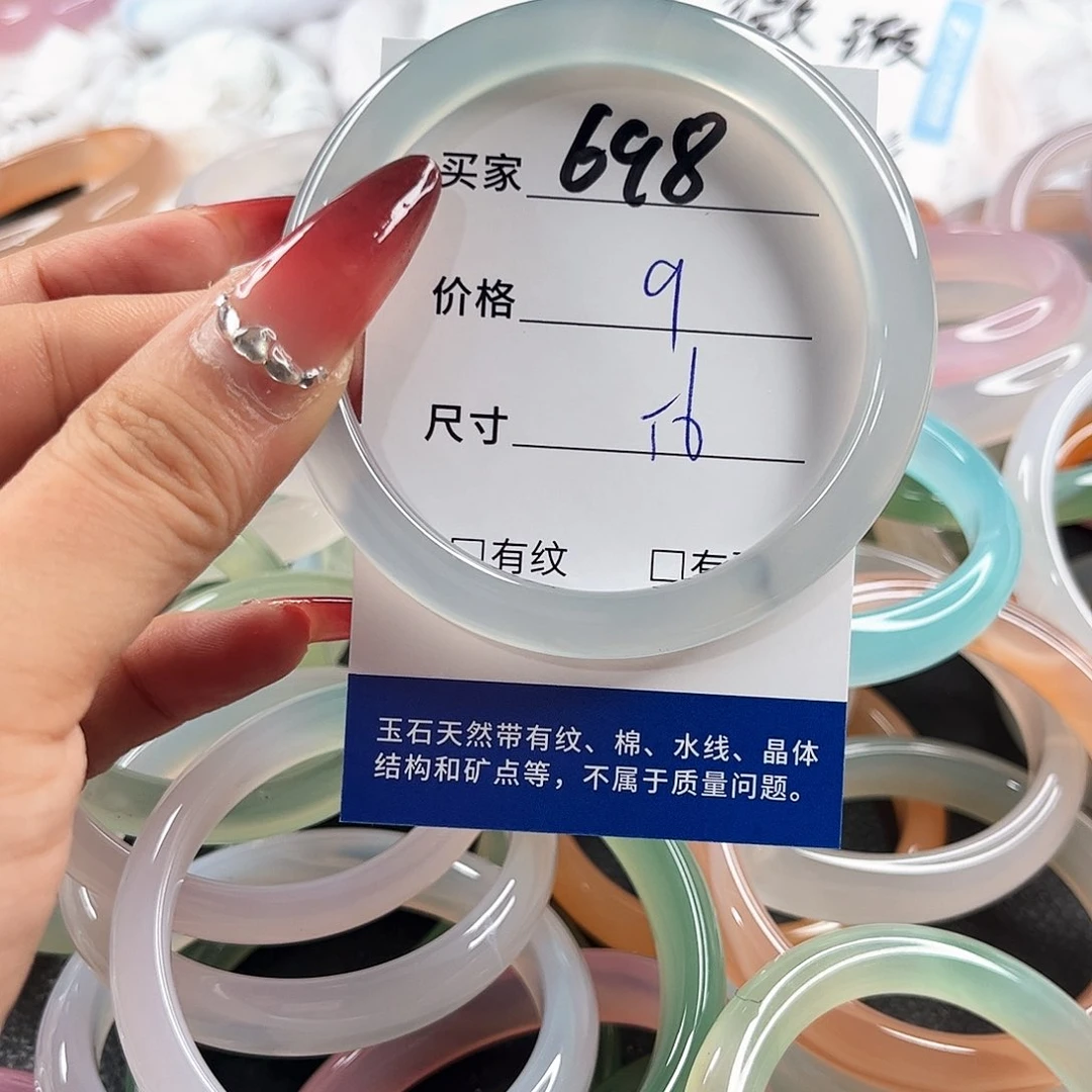 未镶嵌手链玛瑙/玉髓698