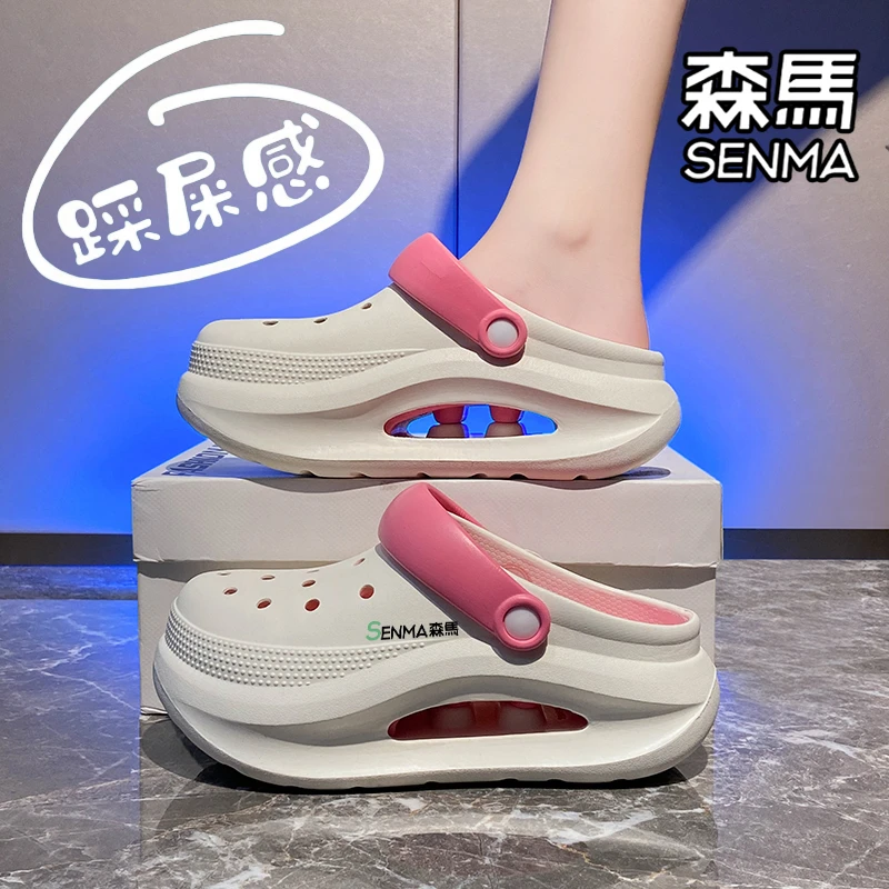 森马洞洞鞋女款夏季外穿厚底增高包头拖鞋网红踩屎感海边沙滩凉鞋