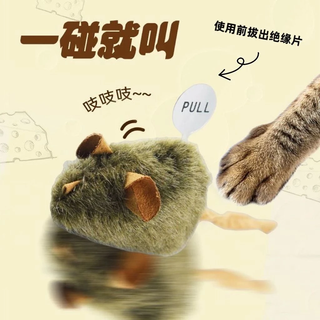 猫玩具老鼠仿真发声逗猫自嗨解闷宠物用品猫咪消耗体力耐咬磨牙鼠
