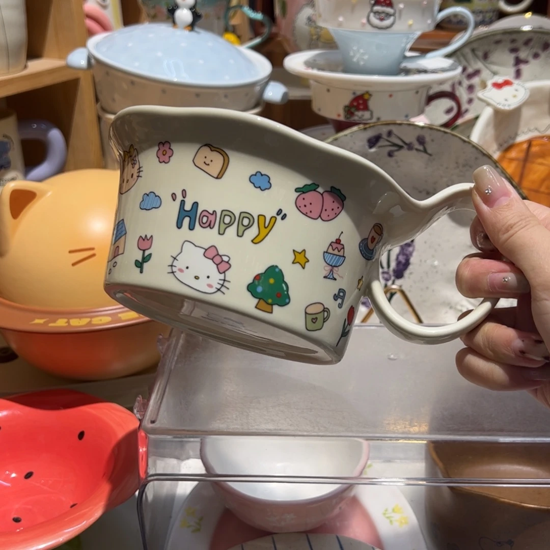 可爱米黄Kitty早餐杯