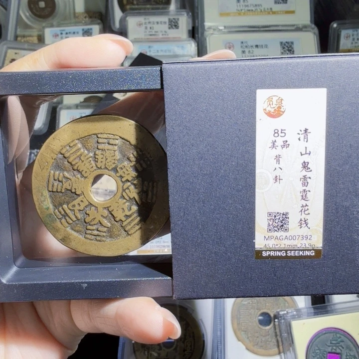 铜As历朝历代……7392