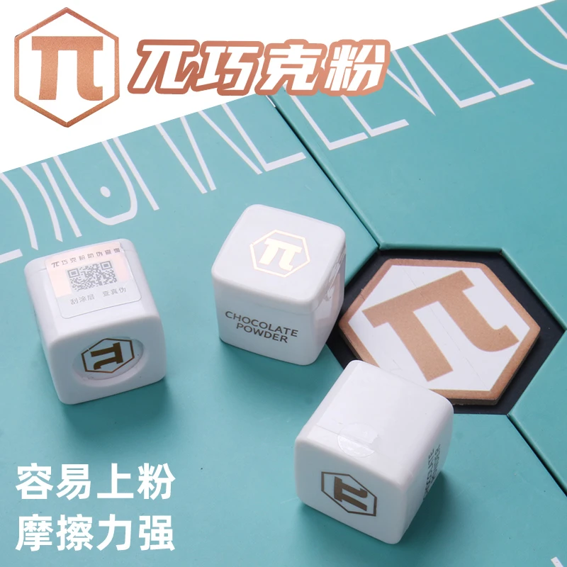 π派巧克粉台球杆巧粉枪粉壳粉黑八8油性桌球巧克夹套盒用品配件