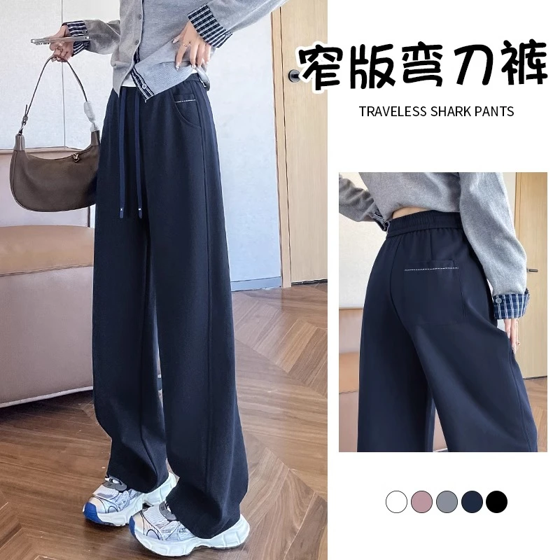 藏蓝色直筒香蕉裤女春秋2025新款高腰垂感显瘦休闲镰刀弯刀阔腿裤