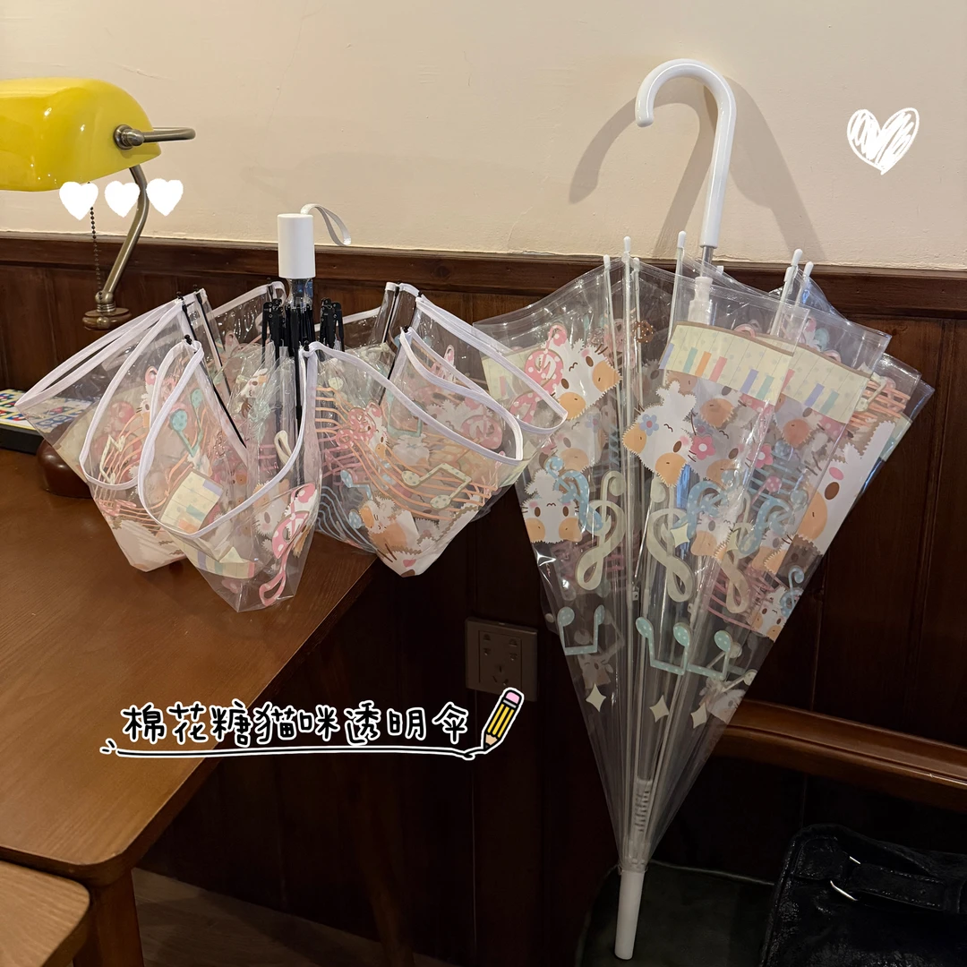 卡通棉花糖猫咪雨伞儿童全自动透明长柄折叠女孩学生可爱加厚上学