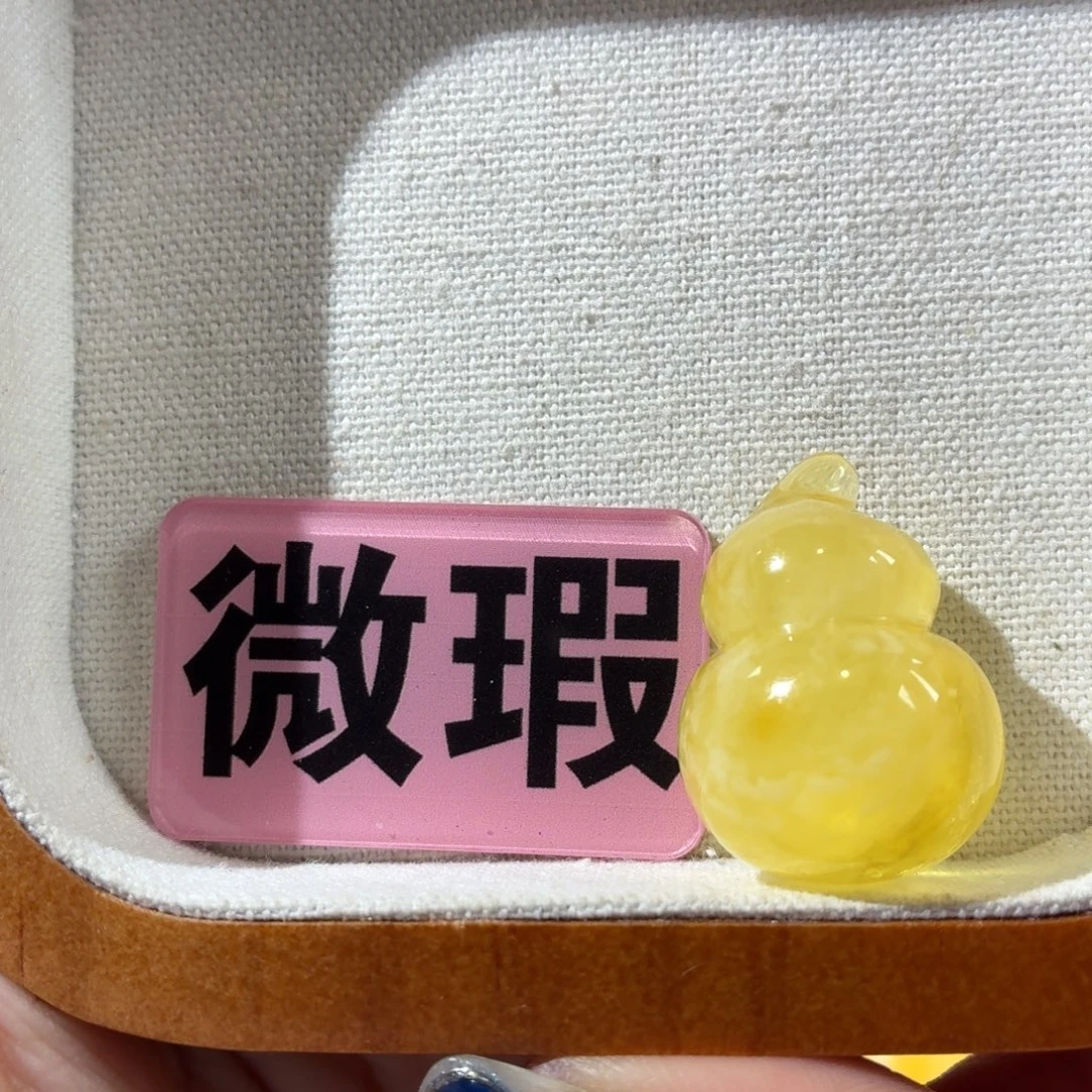 蜜蜡未镶嵌裸石葫芦