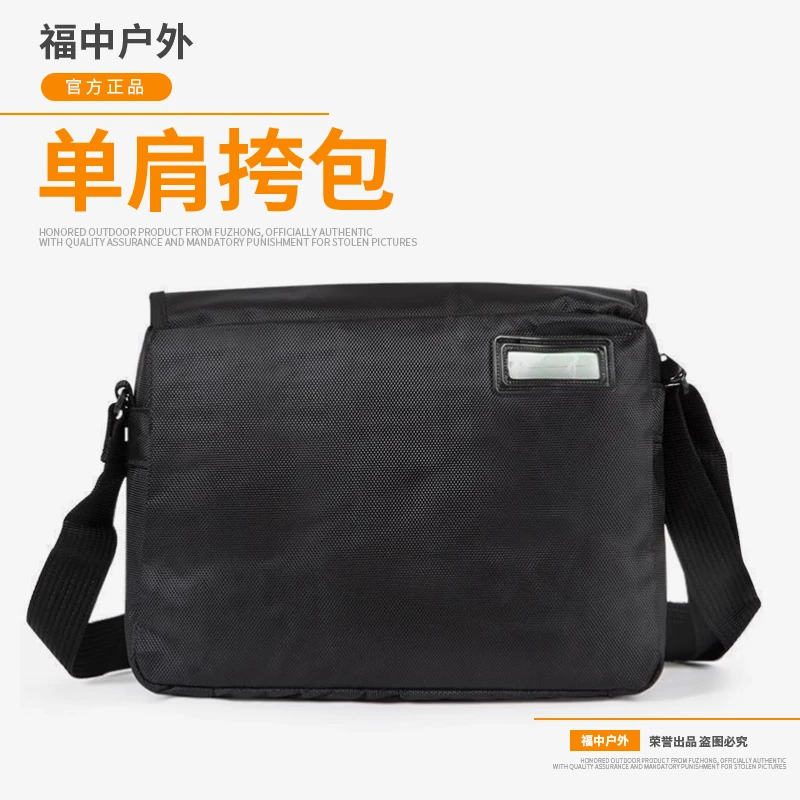 黑色户外战术斜挎包男士单肩包防水牛津布复古便携休闲包