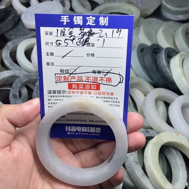 定制翡翠未镶嵌旧***家