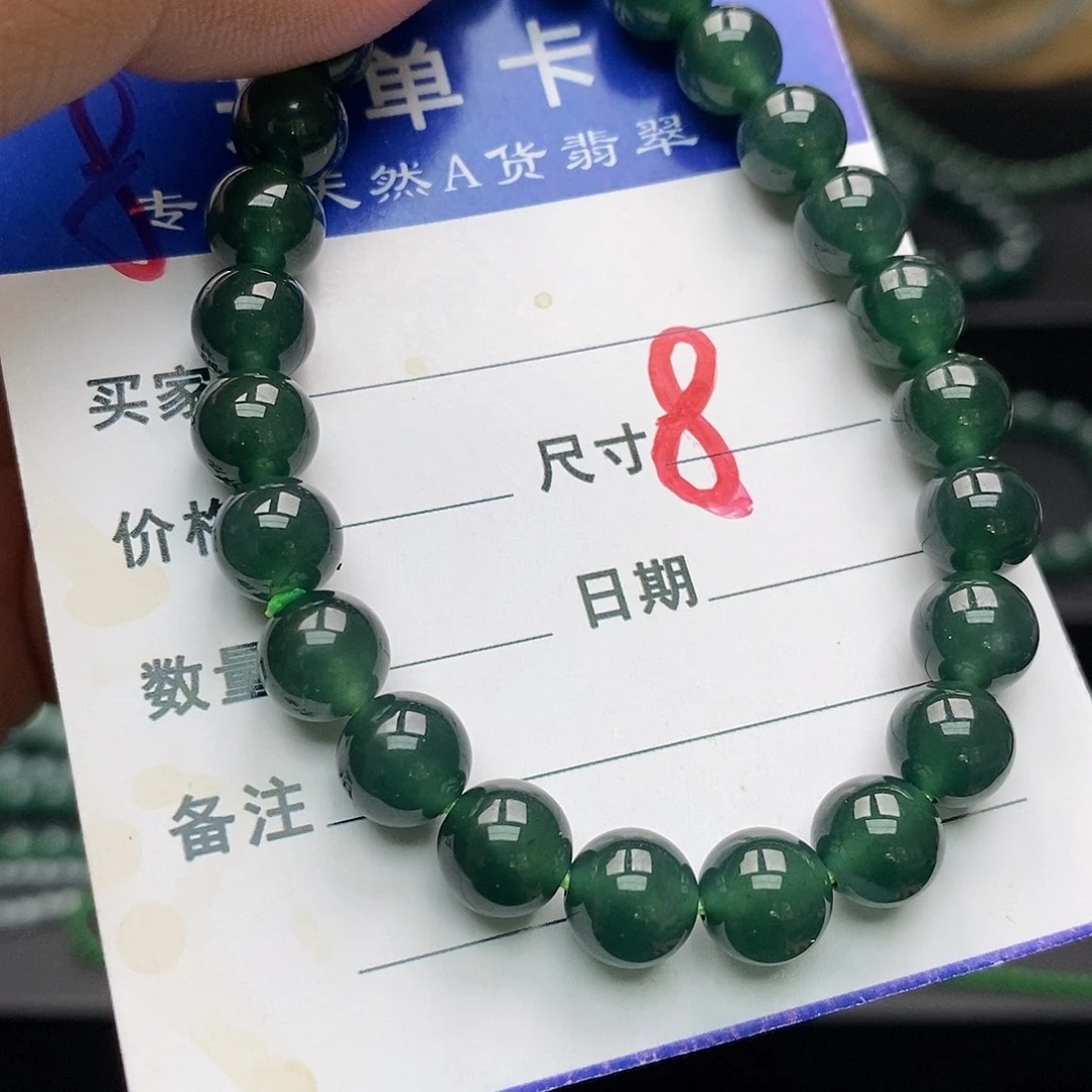 翡翠未镶嵌手链翡翠