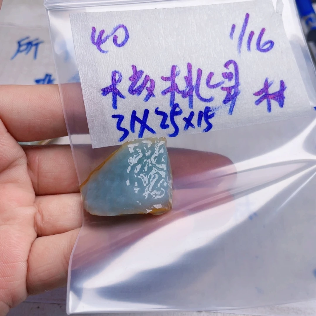 翡翠颈饰未镶嵌核*