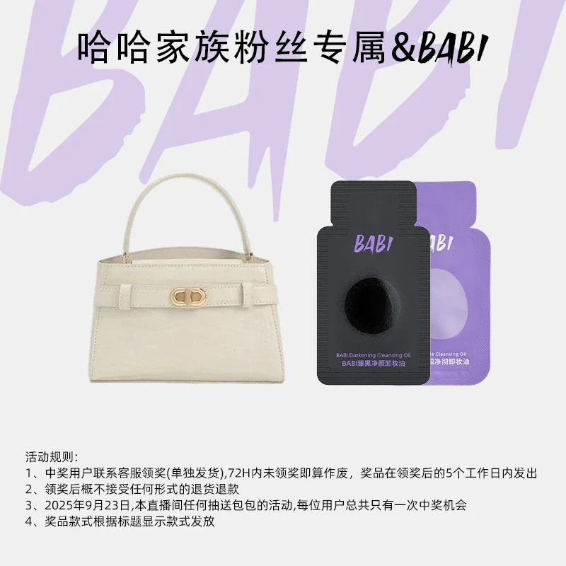 瑾汐专属门店正品轻奢包包（白色）