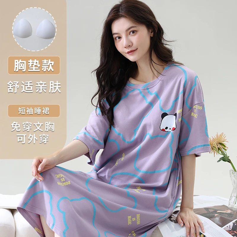 2025新款睡裙女春夏宽松中长款过膝连体睡衣夏季短袖带胸垫薄款