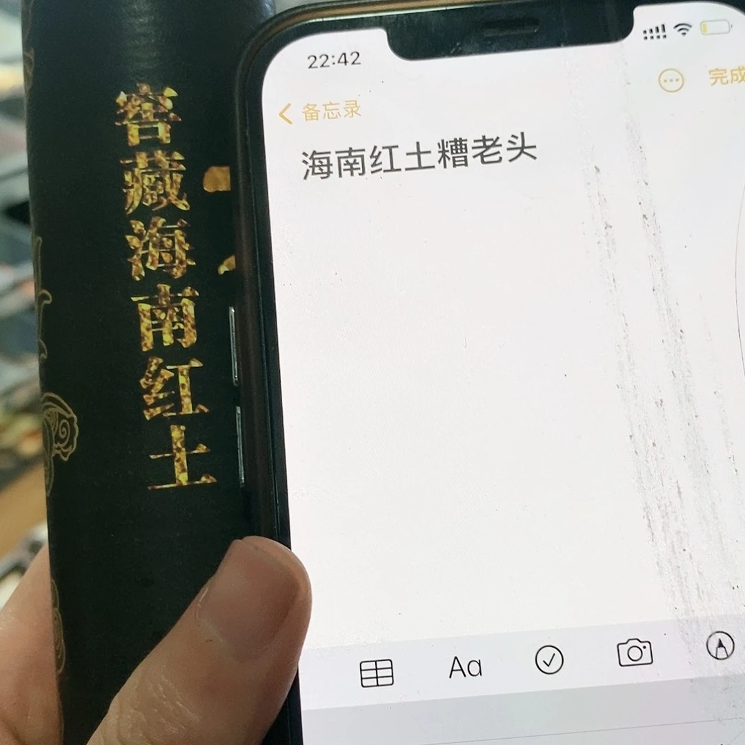禅****峰娜娜香舍专属闪购链接发5个699999