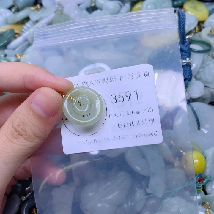 翡翠未镶嵌吊坠(不含链)