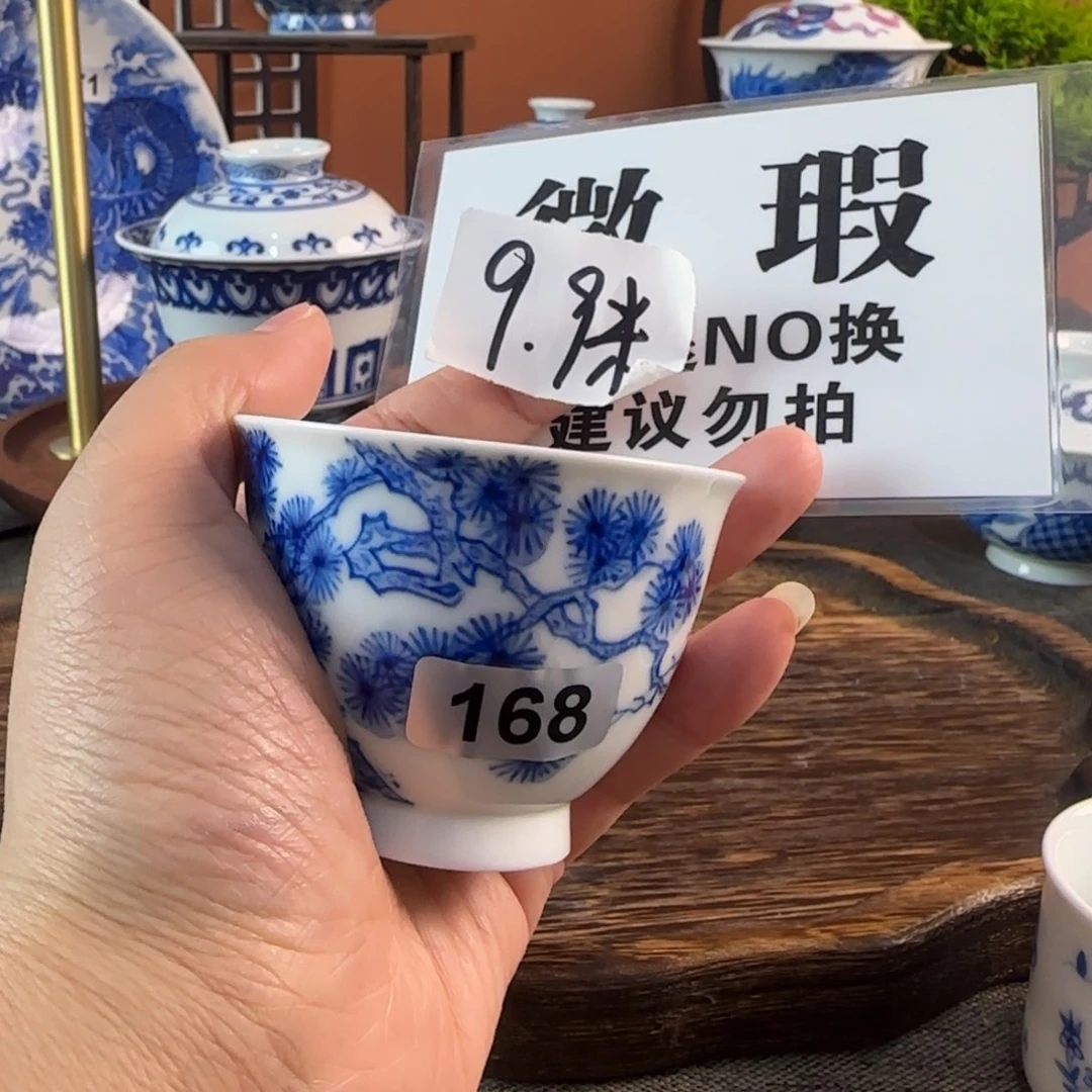 景德镇陶瓷手绘茶器168