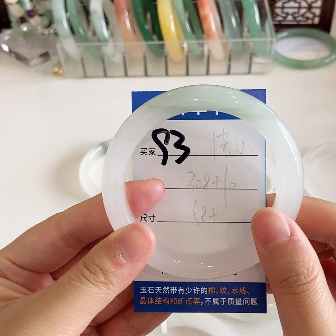 慌***慌石英质玉手镯未镶嵌～慌