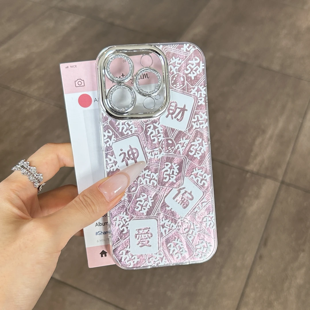 财神偏爱适用苹果iPhone16pro手机壳15/14镜头膜13/12羽纱防摔