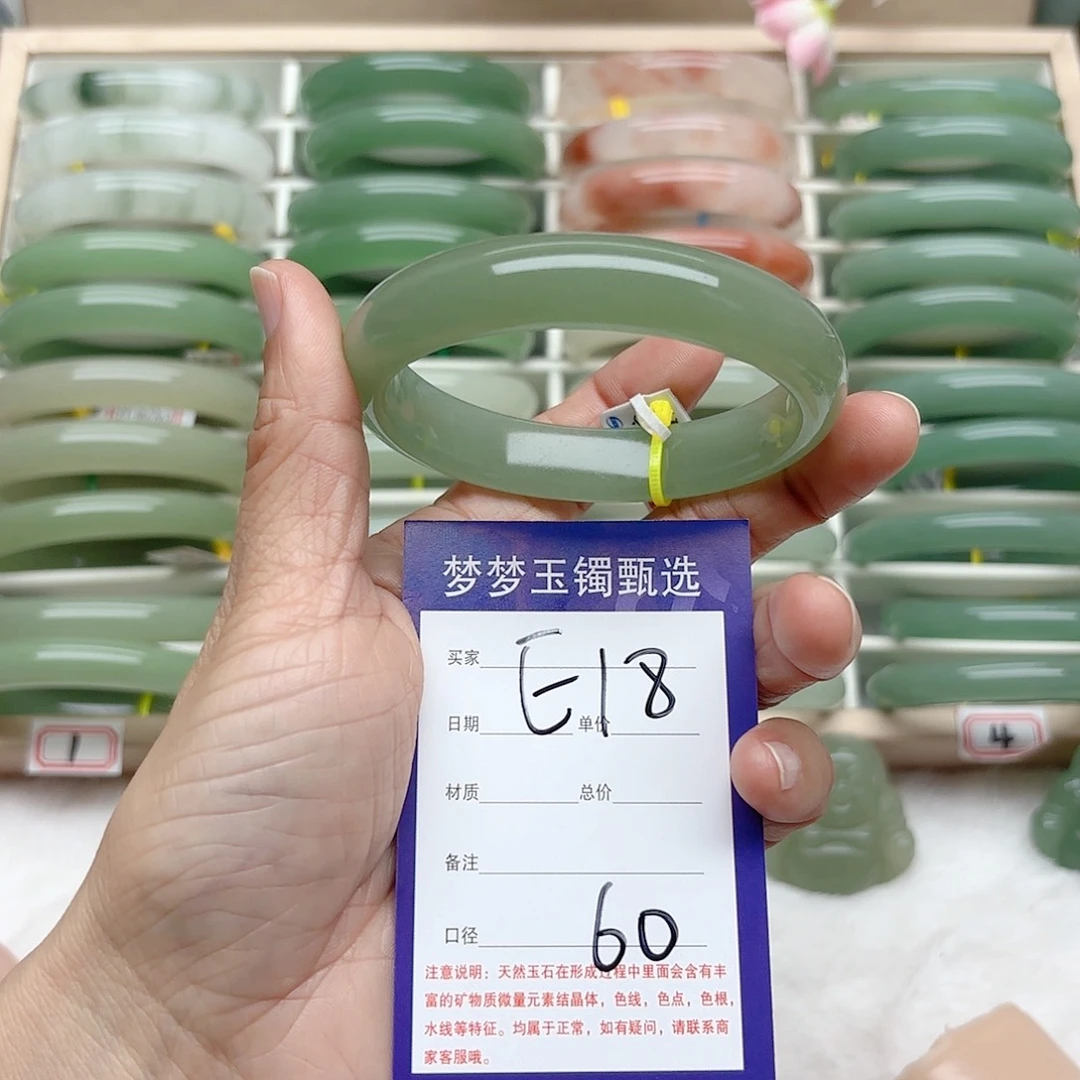 石英质玉手镯未镶嵌丹