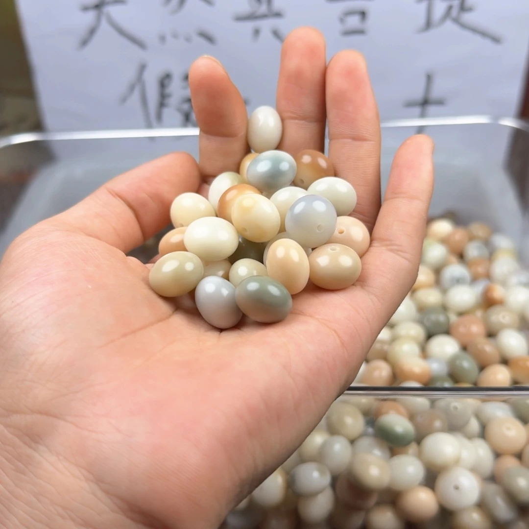 菩提根/象牙果吊坠50颗晕色马卡龙14算盘