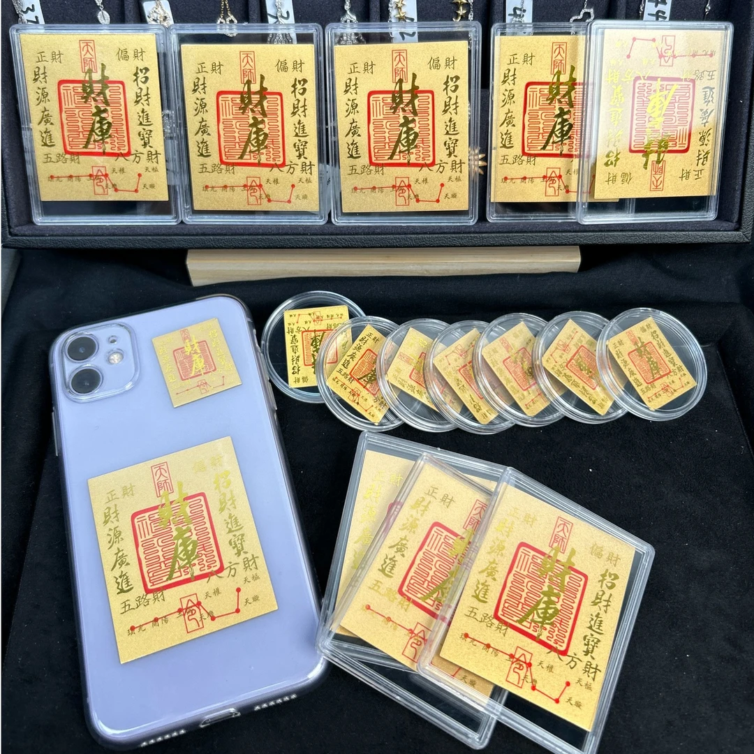 999足金黄金手机贴书贴