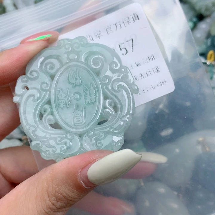 翡翠未镶嵌吊坠(不含链)