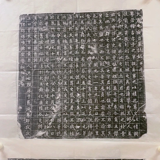 【闪购商品】拓片用纸其他拓片