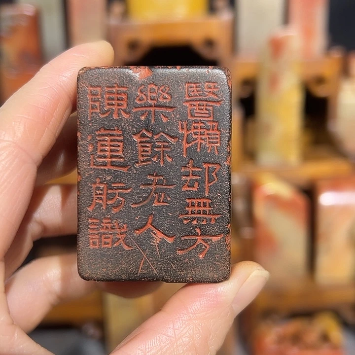 寿山石印石寿山石山山水水