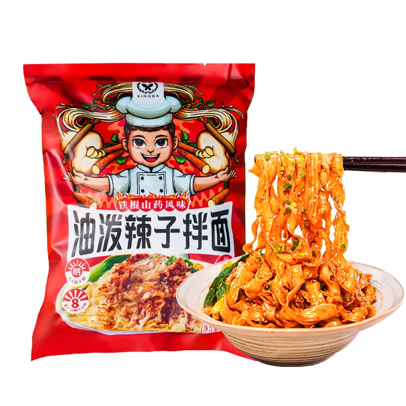 兴霸铁棍山药手工日晒面130g整箱 油泼辣子面 香辣红油拌面传统