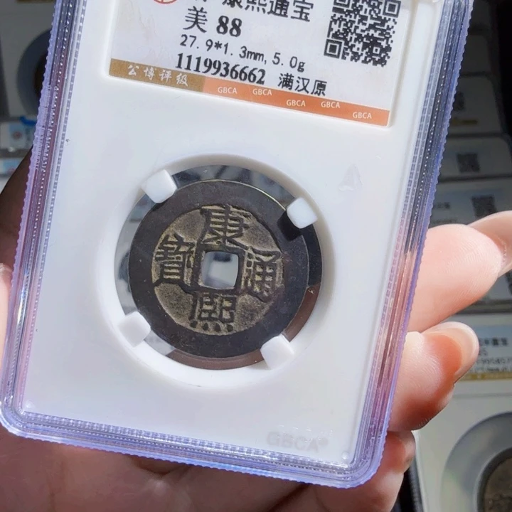 铜As 历朝历代。6662