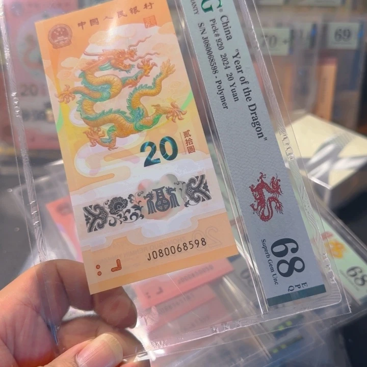 塑料080068598金马王单5尾8pmg68