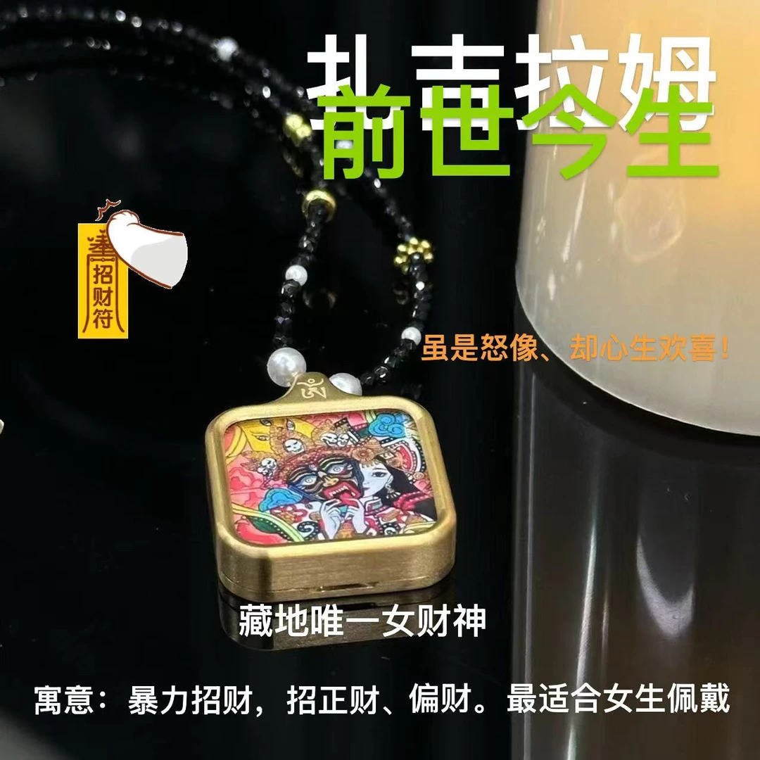 钛钢项链 前世今生方形唐卡项链-3803