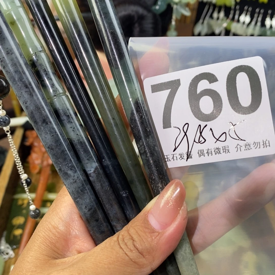 蛇纹石玉发饰未镶嵌0**3
