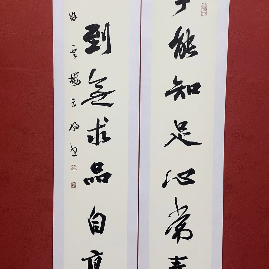 事能知足直播大漏