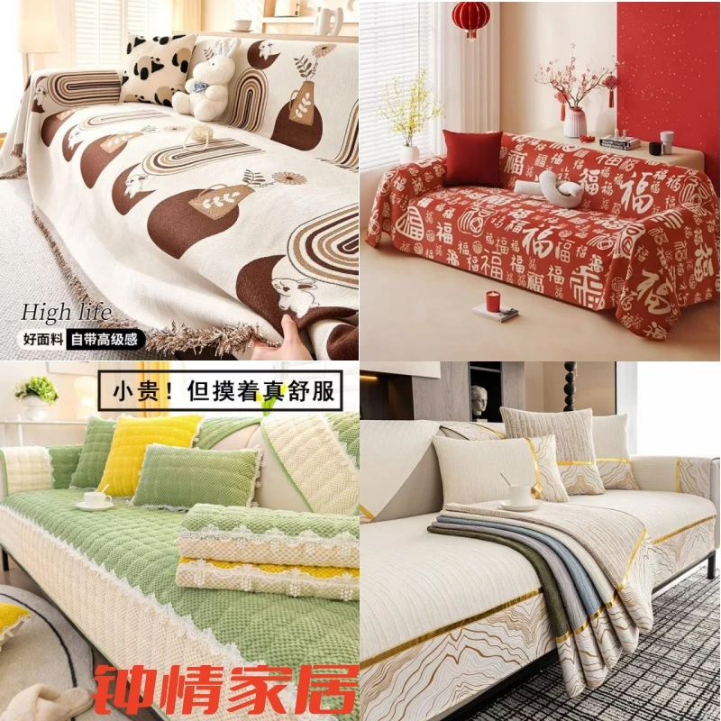 【169-179】沙发垫高档防滑透气四季通用沙发垫简约