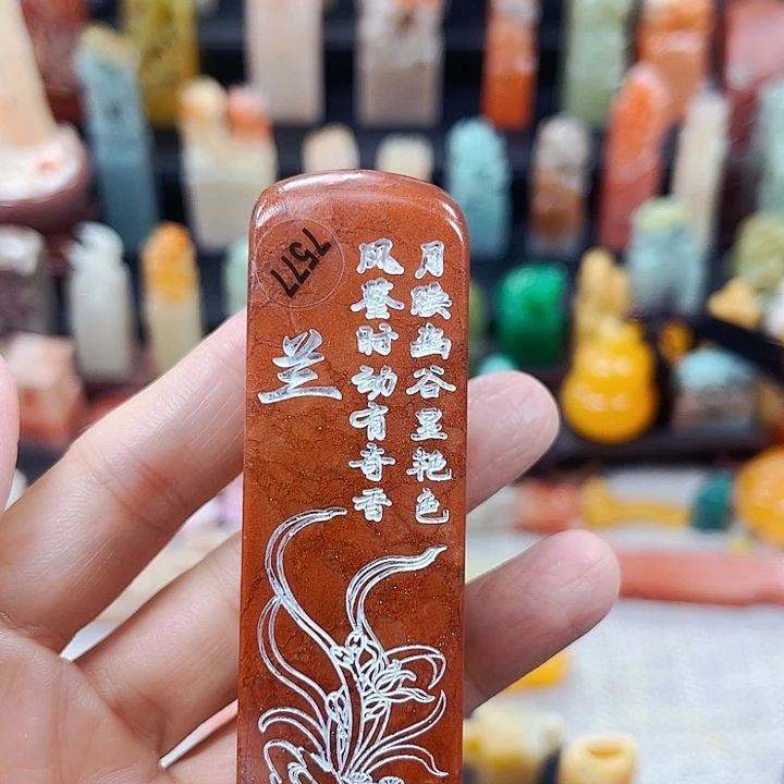寿山石印石7577包邮包刻