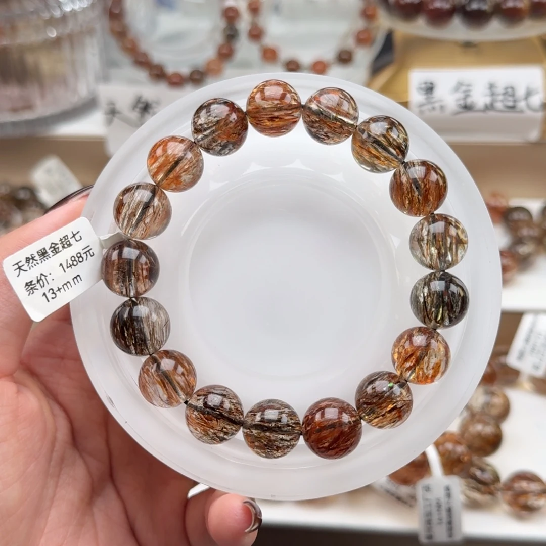 *****未镶嵌水晶手链黑金超七多样性发其一